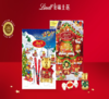 【超模君精选 圣诞惊喜】Lindt/瑞士莲泰迪熊巧克力圣诞倒数日历170g节日送礼【中欧班列精选】 商品缩略图1