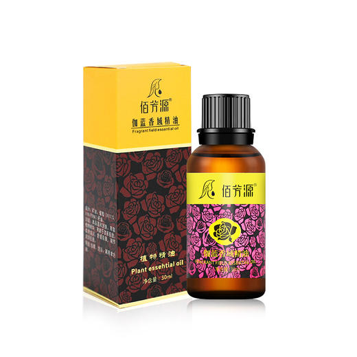 30毫升玫瑰精油按摩全身会所足浴足疗小瓶按摩精油开背刮痧板spa 商品图4