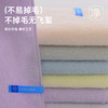 10A抗菌全棉毛巾（韶华系列） 商品缩略图4