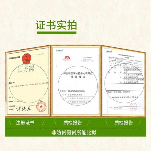 橄榄润肤油身体精油开背护肤刮痧精油面部刮痧橄榄油全身厂家批发 商品图1