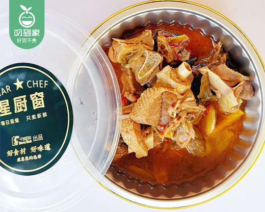 【预售-12月29日配送】程膳铁锅炖大鹅/1盒（720g）生产日期：25年12月 商品图2
