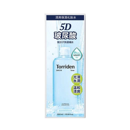 桃瑞丹TORRIDEN5D 5D微分子玻尿酸爽肤水500ml 保湿水 商品图2