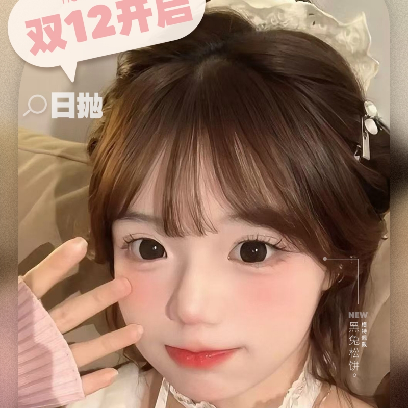 【套餐活动】KAYLENS日抛出游活动/日抛