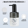 白檀香氛洗发水护发素沐浴露一件起批酒店民宿专用洗浴洗沐护套装 商品缩略图3