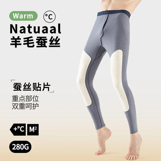 【冬装新品 】情侣款高腰羽绒蚕丝贴片护膝保暖裤女修身打底裤收腹提臀钢琴裤男士秋裤 商品图6