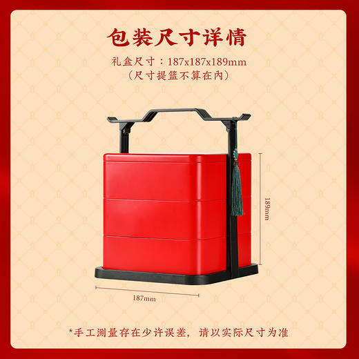 【福满臻盈礼盒】悠享时曲奇巧克力喜糖喜饼零食大礼包黄油饼干礼盒装年货礼品810g 商品图7