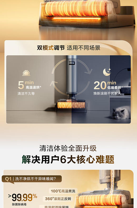 海尔家用洗地机高温100°热风180平躺25000PA吸力拖一体手持家用拖地机AI绿光显尘6级防水0缠绕吸尘器 H200【25000PA大吸力+100℃沸水洗】 商品图3