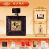 【金沙回沙 大酱】53度金沙大酱酒500ml1*6 酱香型 白酒 53度 500ml*瓶 大曲坤沙纯粮酿造 商品缩略图0