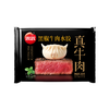 思念真牛肉240g黑椒牛肉水饺 商品缩略图0