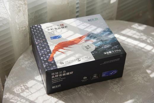 【鲜生说2025当季头籽北极甜虾】味道鲜美（头籽）天然纯净船冻锁鲜 北极甜虾来自遥远且纯净的丹麦格陵兰岛 商品图8