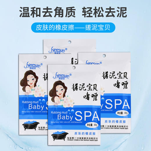牛奶搓泥浴宝居家澡堂通用搓泥宝袋装浴场用搓澡泥深层清洁批发 商品图0