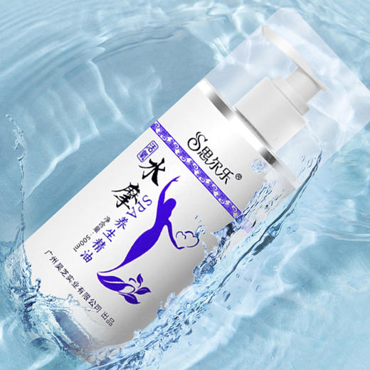 思尔乐水磨油免洗精油全身推油spa养生馆身体按摩足浴水摩油润滑 商品图2