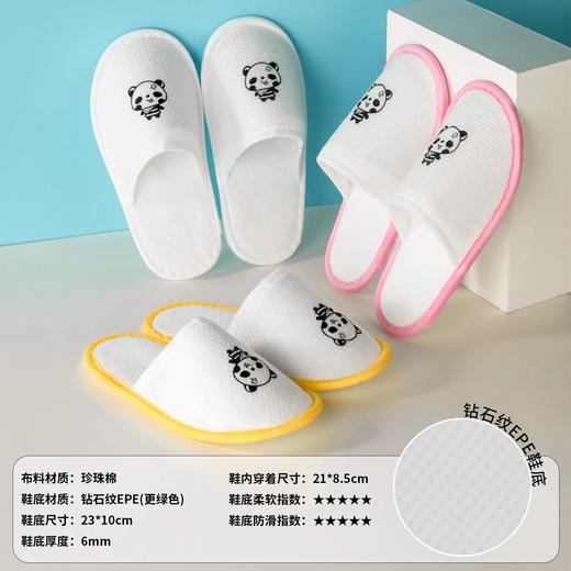 现货儿童一次性拖鞋防滑独立包装酒店宾馆民宿待客可爱卡通拖鞋 商品图1