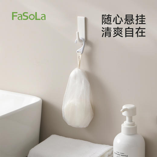 FaSoLa肥皂网袋洗脸洗澡洗发水沐浴露香皂洁面专用起泡网双层网袋 商品图7
