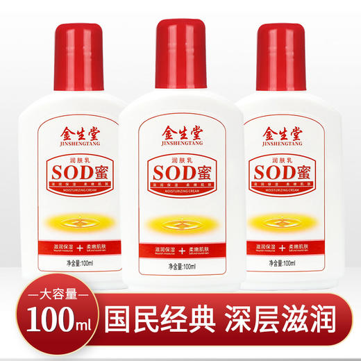 蛇油膏SOD蜜乳足部洗按脚免洗按摩膏足浴店大瓶足疗店专用脚磨膏 商品图2