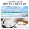 牛奶香浴盐磨砂膏男女全身清洁海盐去角质保湿沐浴露牛奶沐浴盐 商品缩略图2