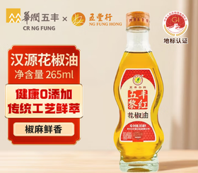 五丰黎红花椒油265ml*12瓶