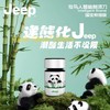JEEP美国吉普智能剃须刀便携式 男士电动刮胡刀mini三刀头旋转式全身水洗感应剃须情人节礼物送 熊猫限定礼盒装 商品缩略图0