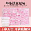 一次性内裤棉柔免洗户外用品孕妇产后月子便携无菌内裤独立装批发 商品缩略图2