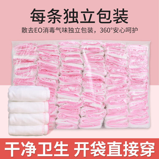 一次性内裤棉柔免洗户外用品孕妇产后月子便携无菌内裤独立装批发 商品图2