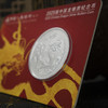 中国龙银币！香港版鸿运金龙卡！ 商品缩略图7