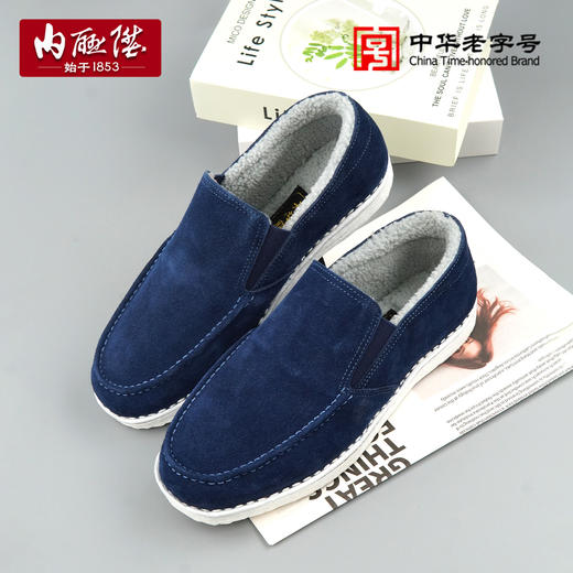 大内联升男士牛绒低帮休闲鞋DN8557 商品图0