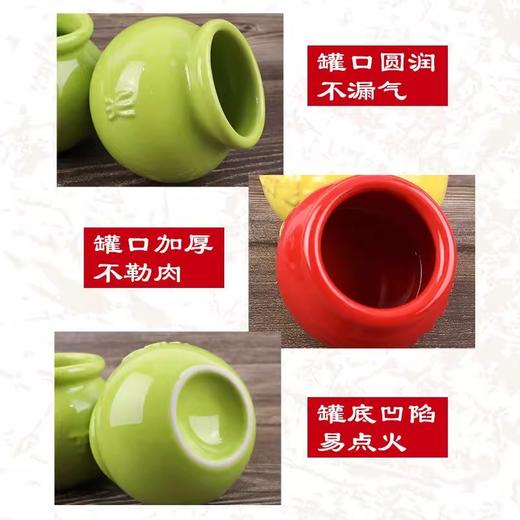 五行能量罐陶瓷拔火罐中医专用罐吸湿罐美容院专用减肥防爆家用罐 商品图3