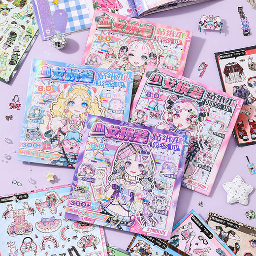 少女换装贴纸手册贴纸本-纪念日百货门店同款168194700 商品图0