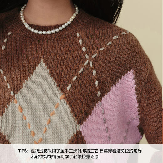 【严选】诗凡黎撞色菱格提花针织衫2025冬新款复古慵懒宽松软糯套头毛衣女7GC133371 商品图3