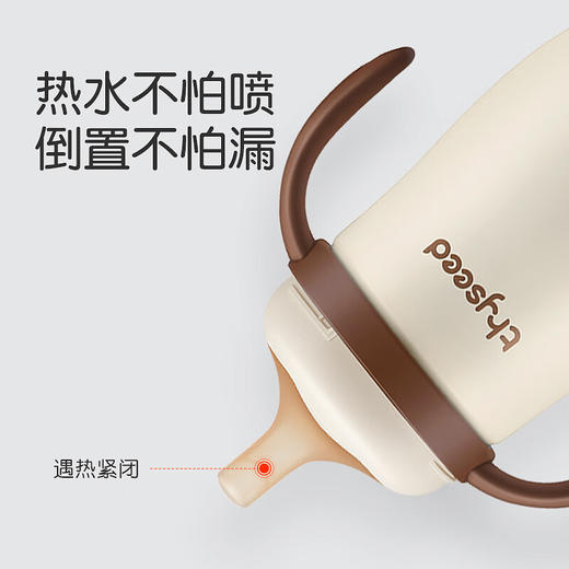 世喜 小月龄 保温杯 奶嘴 学饮嘴 商品图2