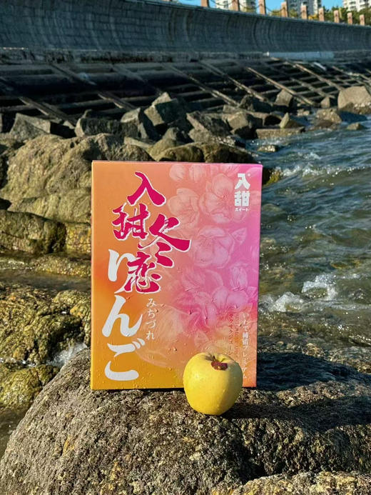 遇见一颗冬恋苹果，恋上整个冬天❄️
开箱扑鼻而来淡淡的奶香味，果子个个出落的水灵灵 商品图2