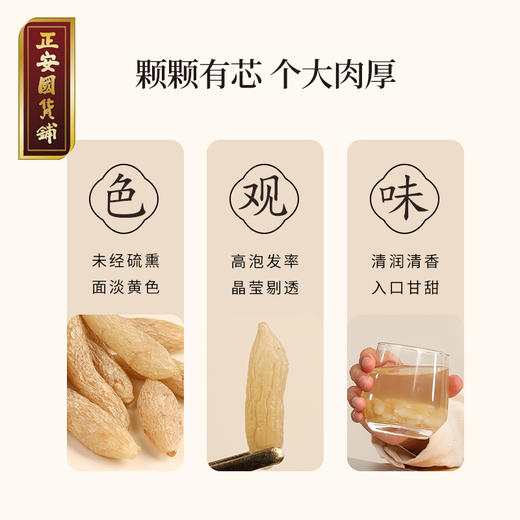 【正安】 四川绵阳麦冬 足年春季采挖 颗颗有芯个大肉厚 色泽自然口感清香 180g/罐 【偏远地区加收运费，西藏不发】 商品图6