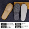 一次性拖鞋五星级酒店亚麻加厚宾馆专用居家防滑待客旅行便携室内 商品缩略图1