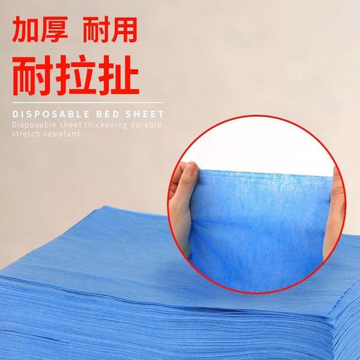 美容院专用一次性床单加厚带洞防尘防滑防水防油按摩床单厂家批发 商品图1