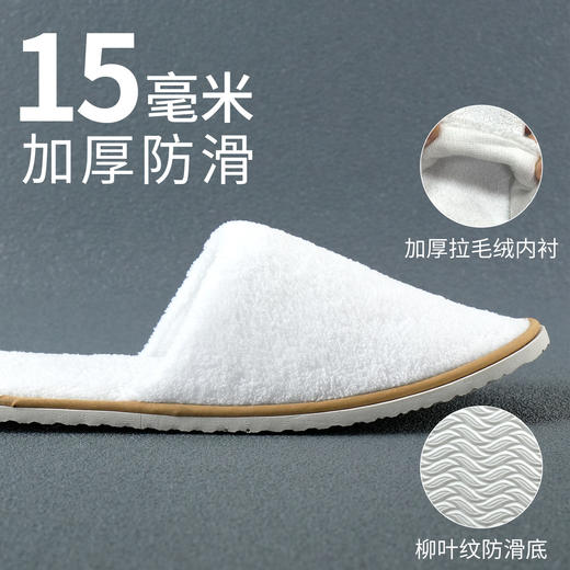 酒店一次性拖鞋珊瑚绒加厚防滑家用待客旅游高档宾馆民宿秋冬用批 商品图2