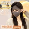 【抗风晒密绒保暖❗️3D立体修饰脸型】秋冬防风口罩加厚脸基尼高颜值口罩女士防寒保暖口罩新款冬季骑行。jb 商品缩略图2
