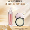【双12嗨购节】【全球购】【热销】LA MER海蓝之谜唇部精华唇蜜3ml唇蜜+5ml唇膜 秋冬滋润·现货速达 商品缩略图3