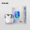 JEEP E2便携剃须刀电动刮胡刀旋转充电式迷你全身防水 男生情人节父亲节礼物 天际白礼盒装 商品缩略图0