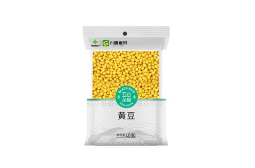 【兴合吉供】黄豆【400g*2袋】 商品图0