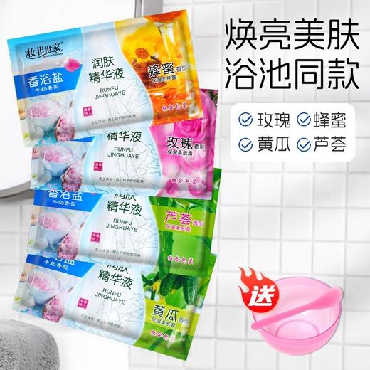 浴奶奶膏三合一浴池场专用按摩推奶蜂蜜玫瑰全身洗澡磨砂沐浴盐液 商品图1