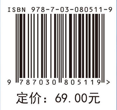 可信计算技术与应用 商品图4