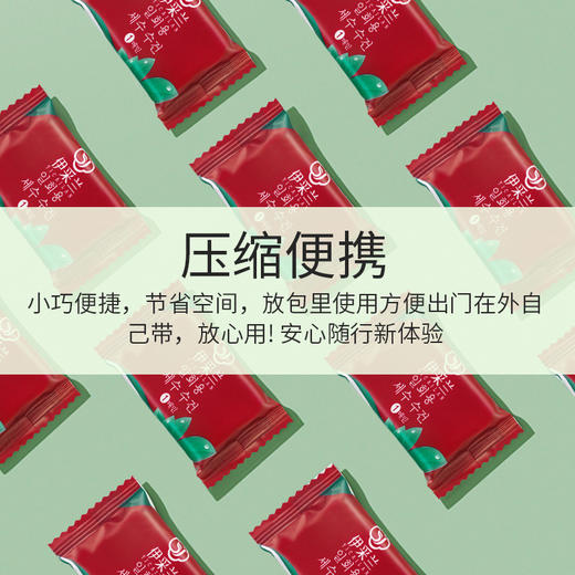 加厚一次性压缩毛巾旅行酒店出差洁面擦脸巾吸水大毛巾糖果洗脸巾 商品图3