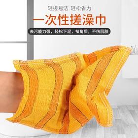 单层搓澡巾一次性澡巾去污粗砂搓背搓泥桑拿洗浴澡堂专用厂家批发
