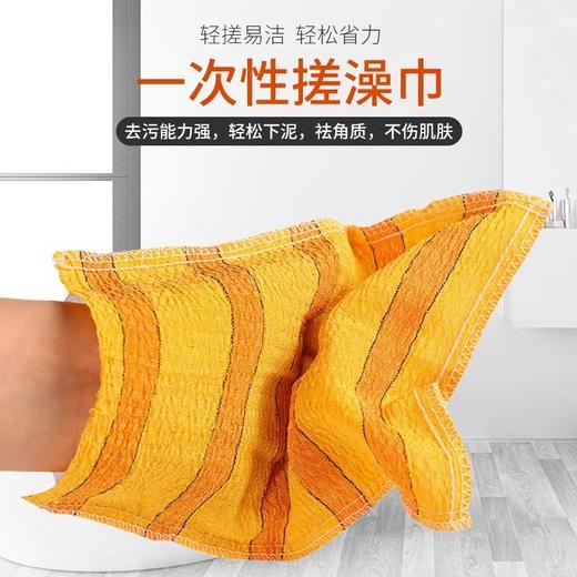 单层搓澡巾一次性澡巾去污粗砂搓背搓泥桑拿洗浴澡堂专用厂家批发 商品图0