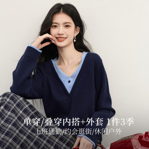 【12/03新品】熙世界假两件撞色V领毛衣女设计感长袖拼接针织上衣2025秋冬新款 商品图1