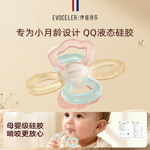 英国evoceler新生婴儿马年安抚玩具音乐礼盒马宝宝见面礼玩偶礼物 商品图6