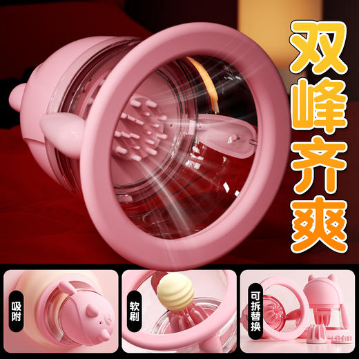 【女用器具】谜姬 亲亲熊乳吸杯舌恬吸乳 两头替换 商品图1