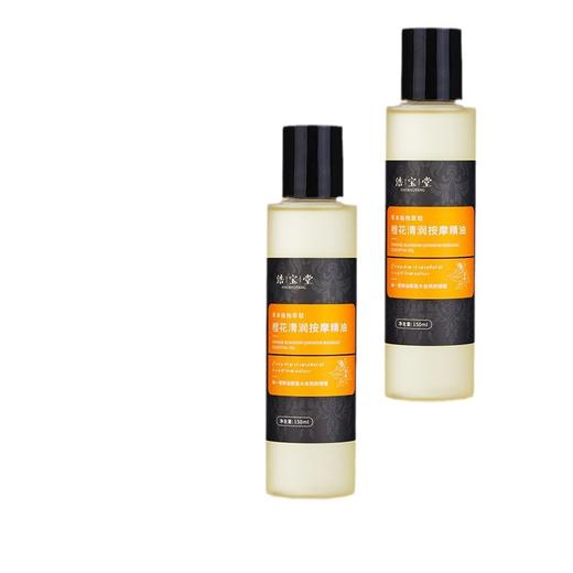 按摩护肤沉香玫瑰橙花清润植萃150ml全身润肤油SPA按摩养生批发 商品图4