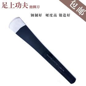 扬州三把刀修脚刀套装组合家用不锈钢修甲刀指甲刀甲沟嵌甲钳锋利