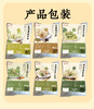 【满96包邮 并赠艾草素三鲜水饺1袋、多买多赠】一穗堂有机面皮水饺饺子 荠菜笋丁/酸菜/艾草/香椿苗/茴香/羽衣甘蓝 12只/袋 商品缩略图10